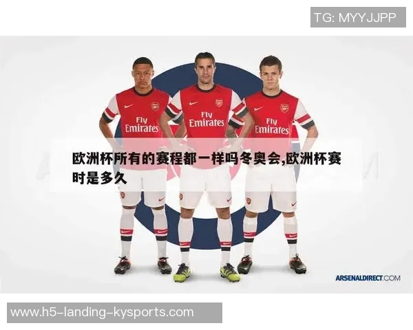 2021年欧洲杯赛程详细解析及各场比赛时间安排指南